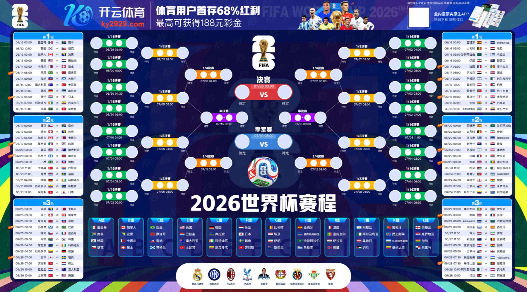 PA真人|平台登录入口